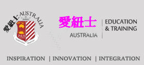 INUS Logo
